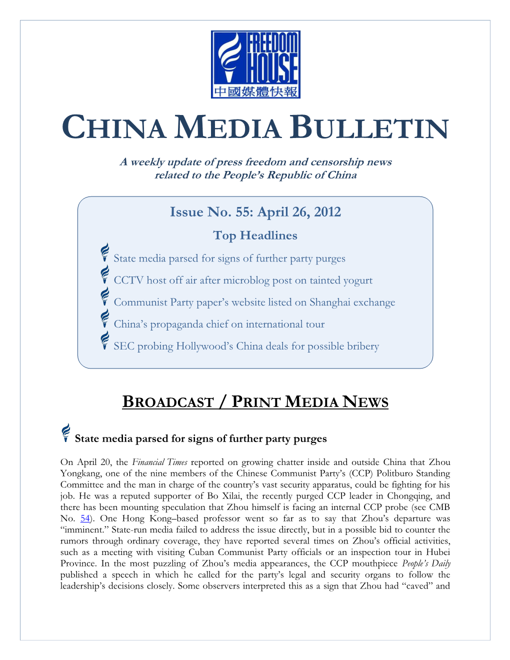 China Media Bulletin