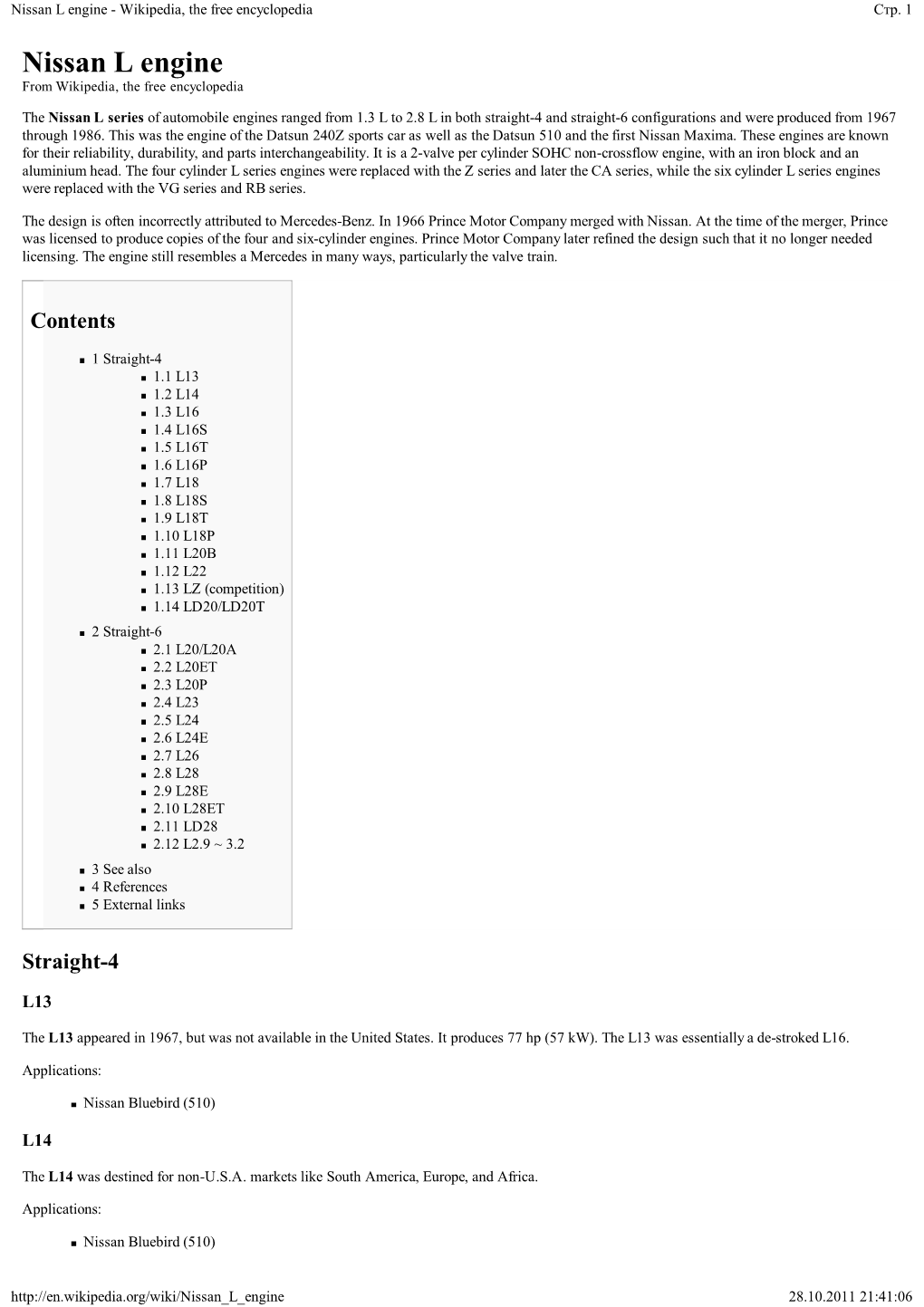 Nissan L Engine - Wikipedia, the Free Encyclopedia Стр