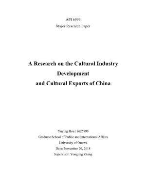 A Research on the Cultural Industry Development and Cultural Exports of China