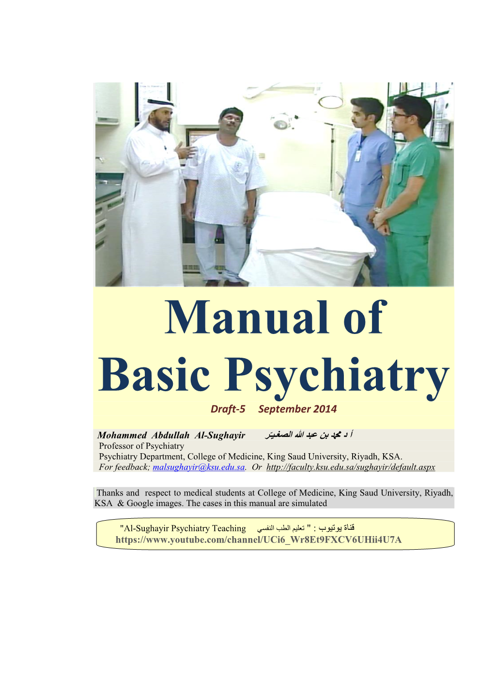 Manual of Basic Psychiatry / Draft- 5 2014 Introduction