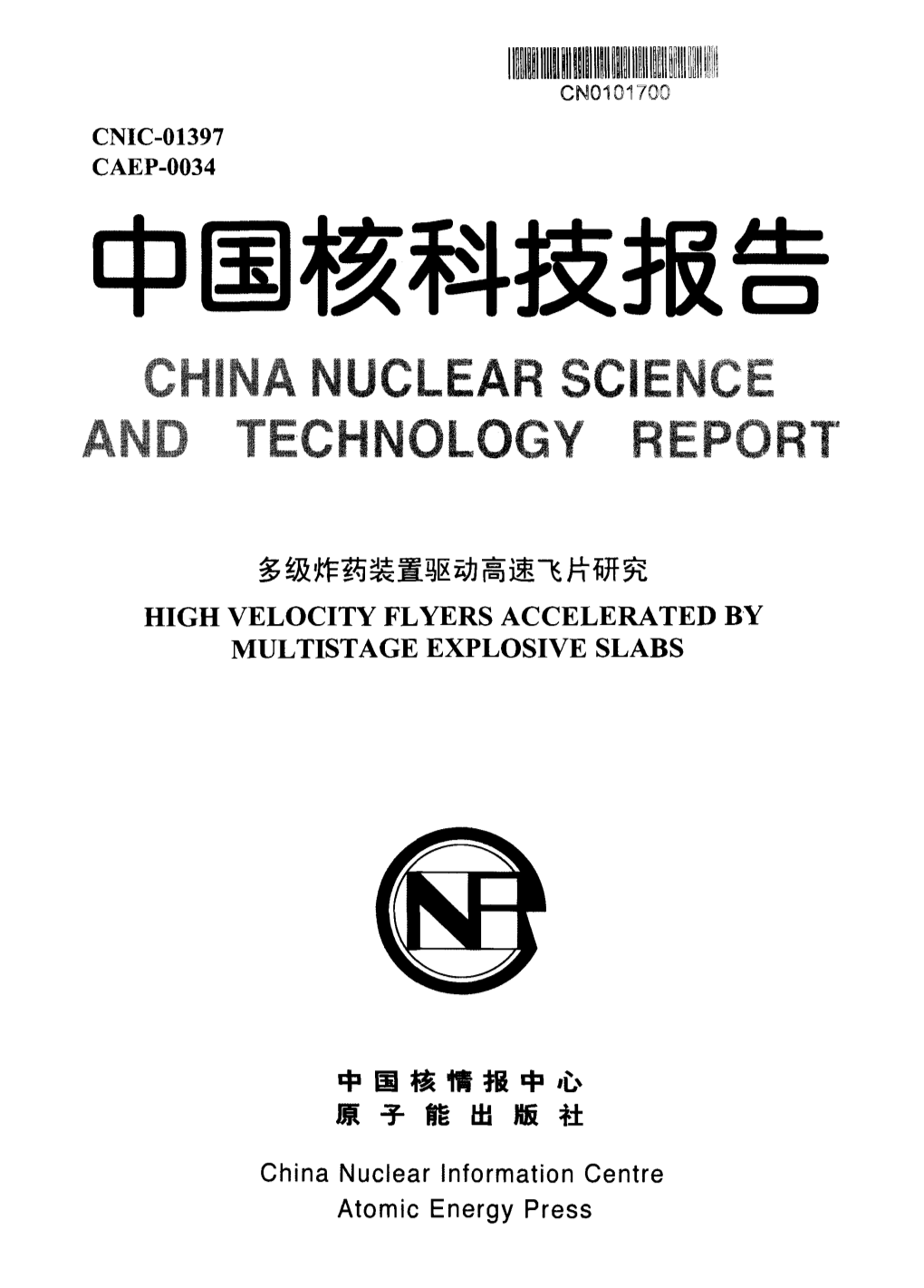 High Velocity Flyers Accelerated by Multistage Explosive Slabs