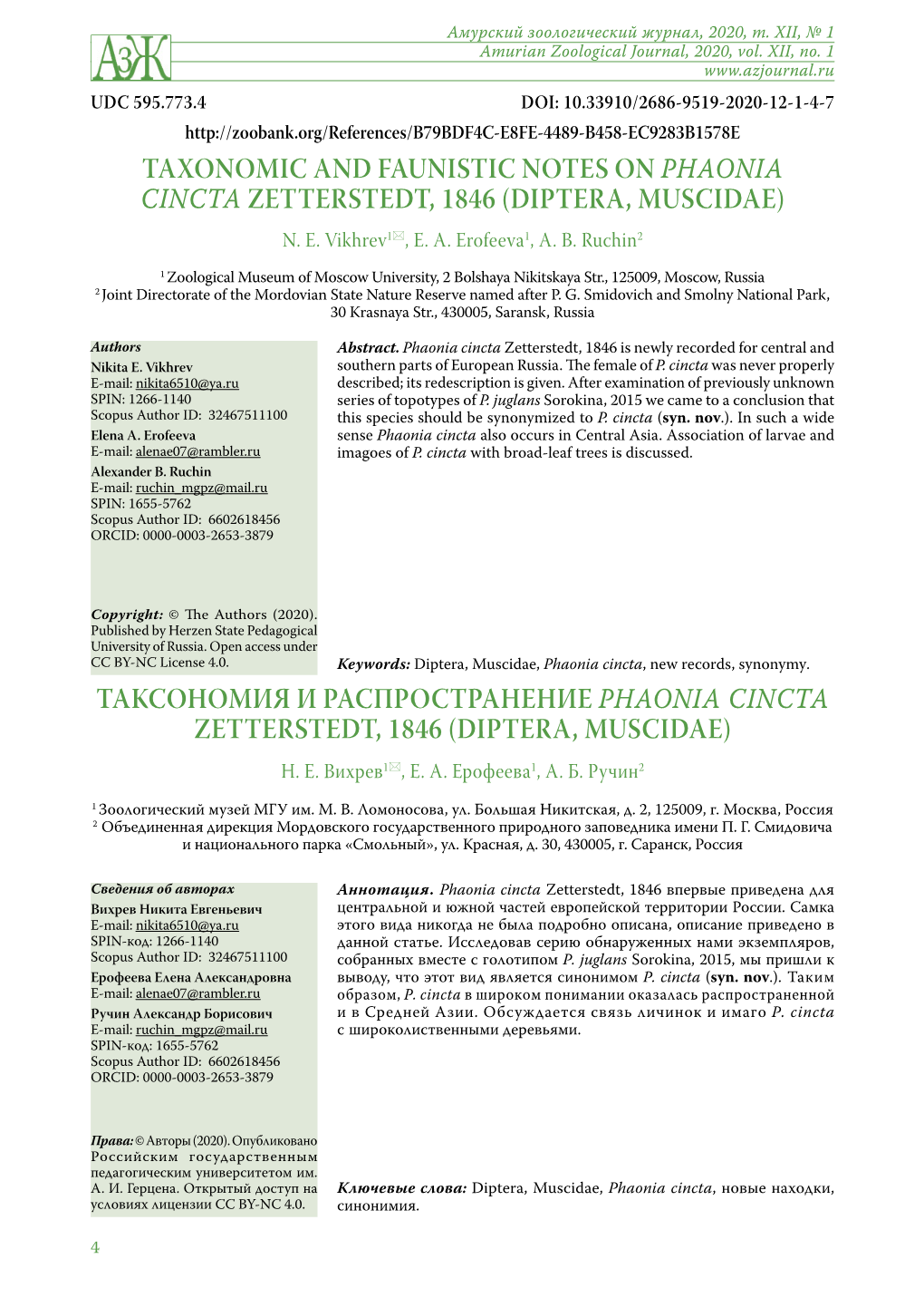 Taxonomic and Faunistic Notes on Phaonia Cincta Zetterstedt, 1846 (Diptera, Muscidae) N