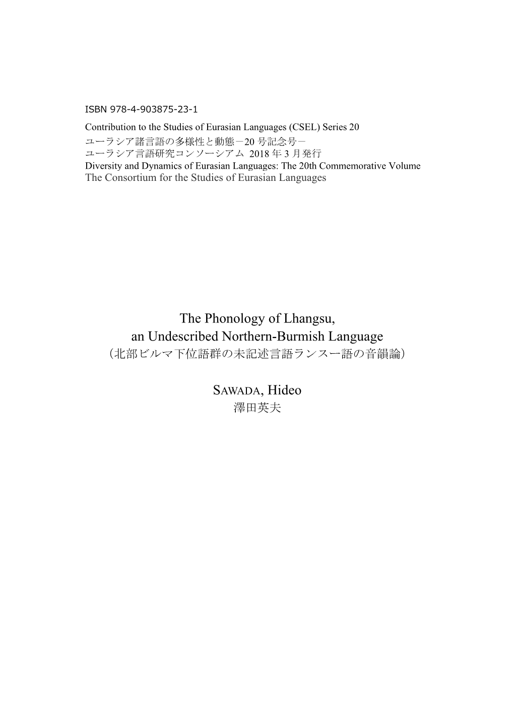 The Phonology of Lhangsu, an Undescribed Northern-Burmish Language （北部ビルマ下位語群の未記述言語ランスー語の音韻論）