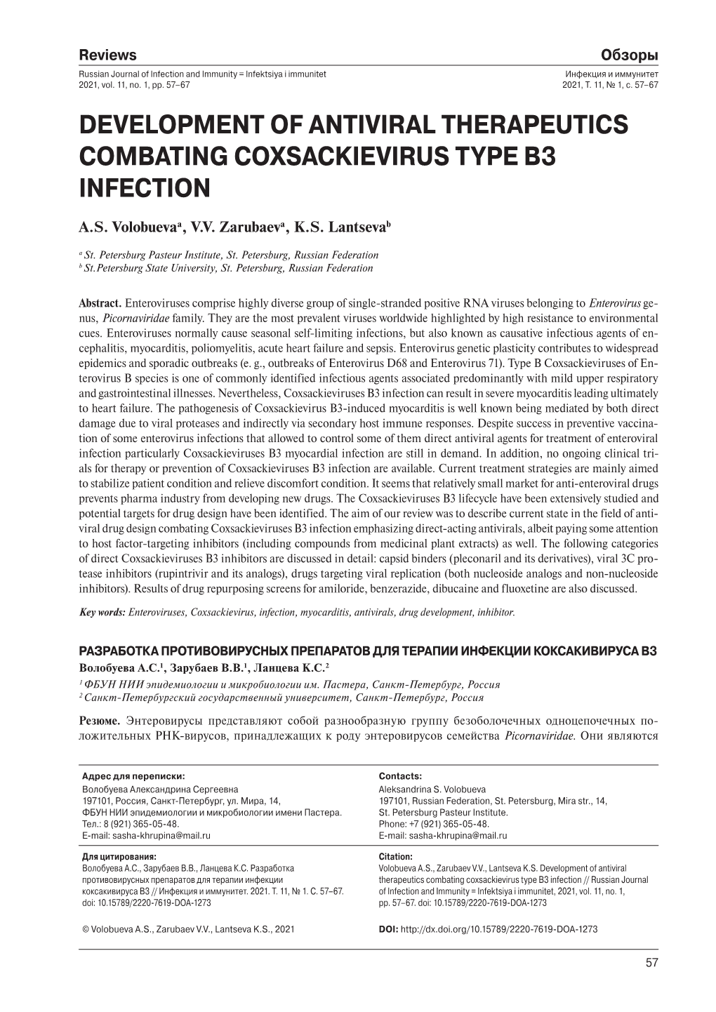 Development of Antiviral Therapeutics Combating Coxsackievirus Type B3 Infection