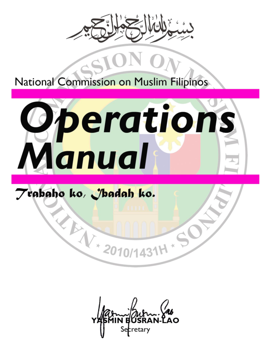 NCMF Operations Manual | 1