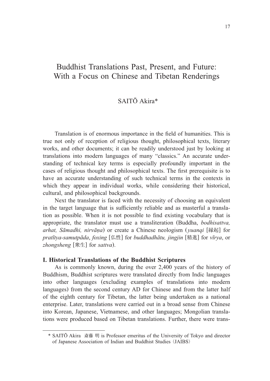 Buddhist Translations Past, Present, and Future: with a Focus on Chinese and Tibetan Renderings