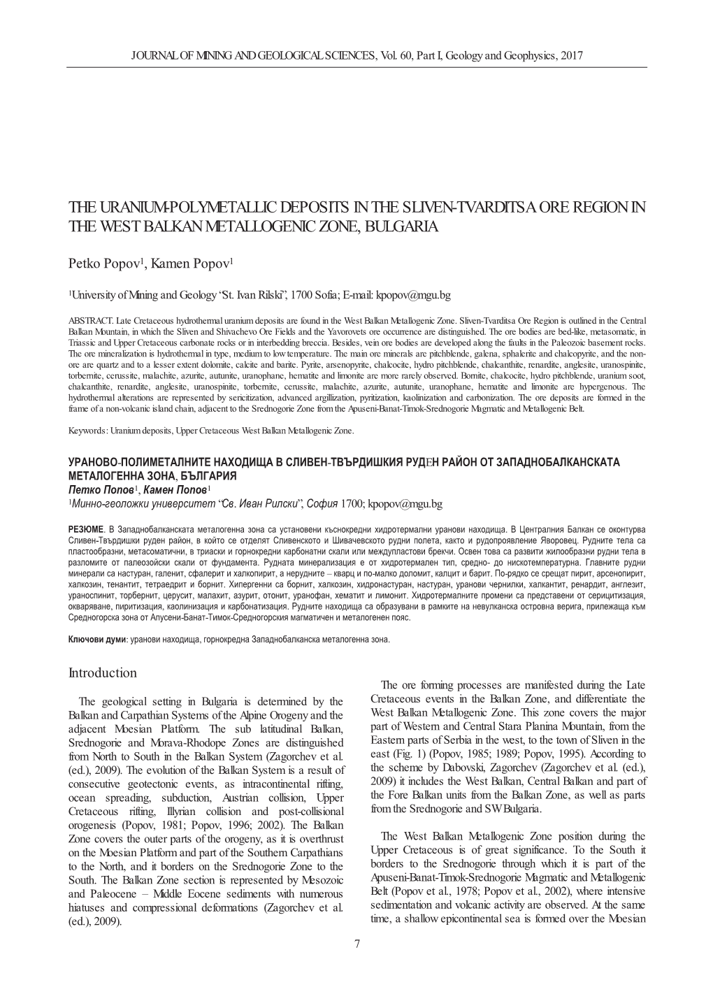 The Uranium-Polymetallic Deposits in the Sliven-Tvarditsa Ore Region in the West Balkan Metallogenic Zone, Bulgaria