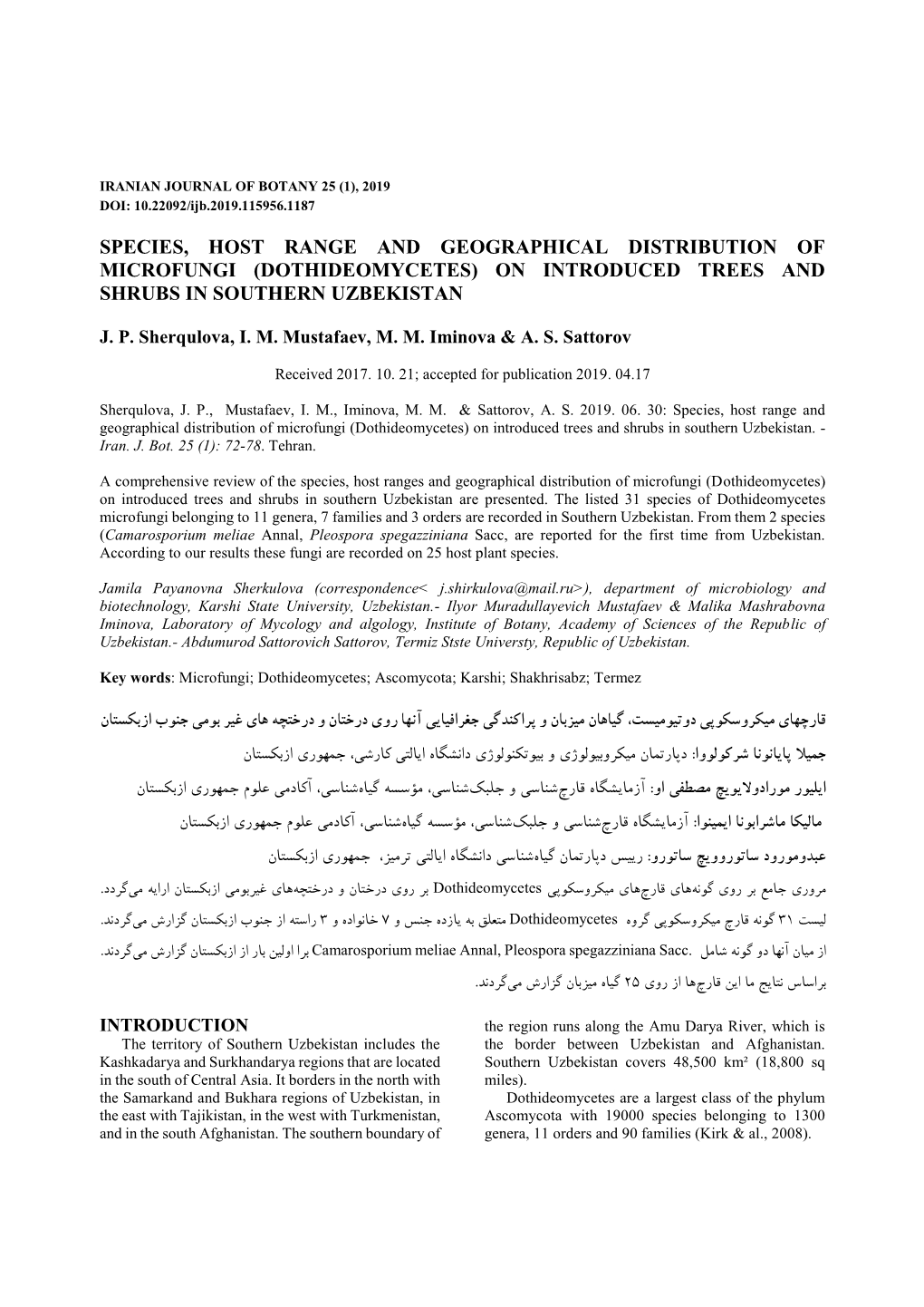 Species, Host Range and Geographical Distribution of Microfungi (Dothideomycetes) on Introduced Trees and Shrubs in Southern Uzbekistan