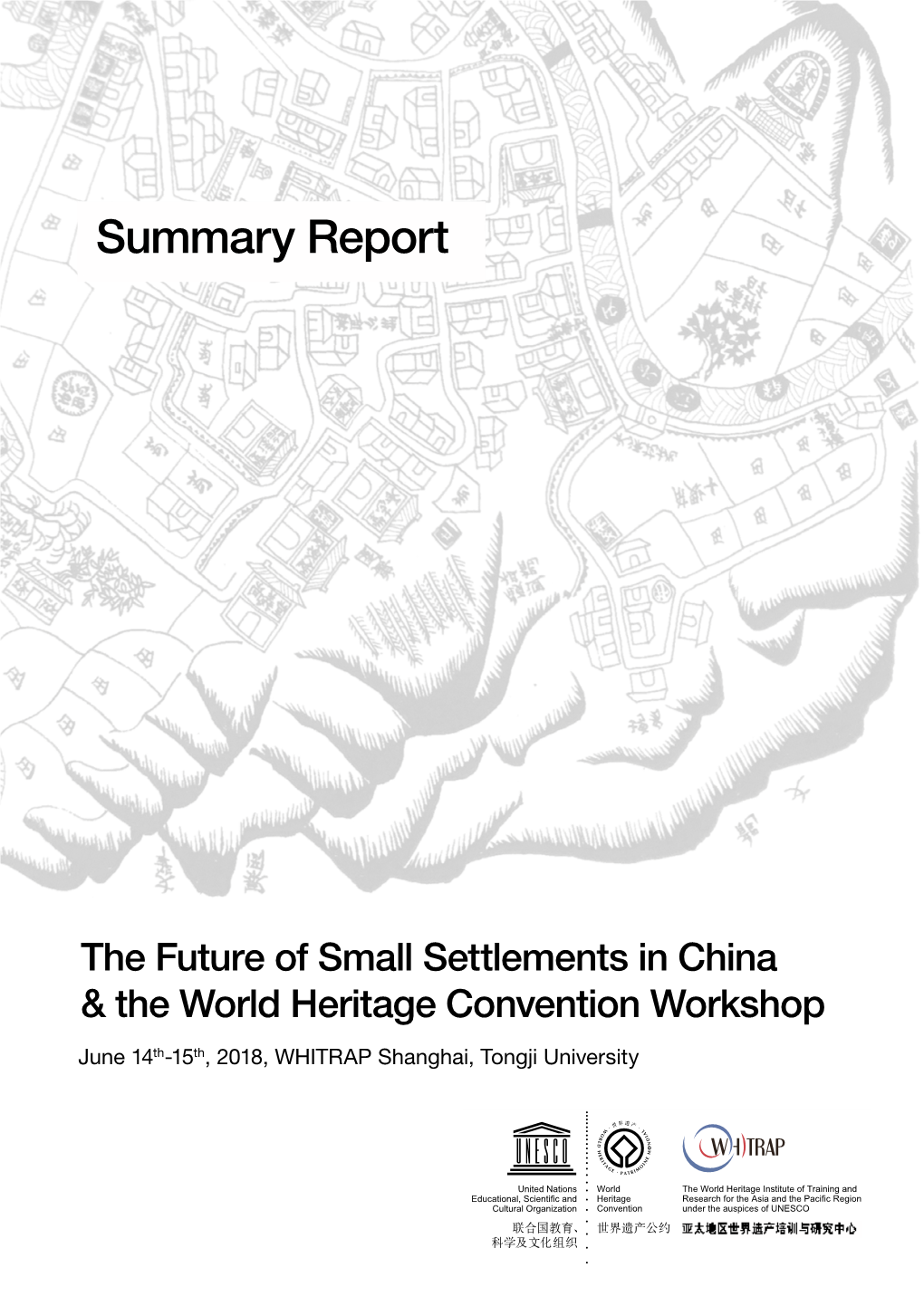 The Future of Small Settlements in China & the World Heritage