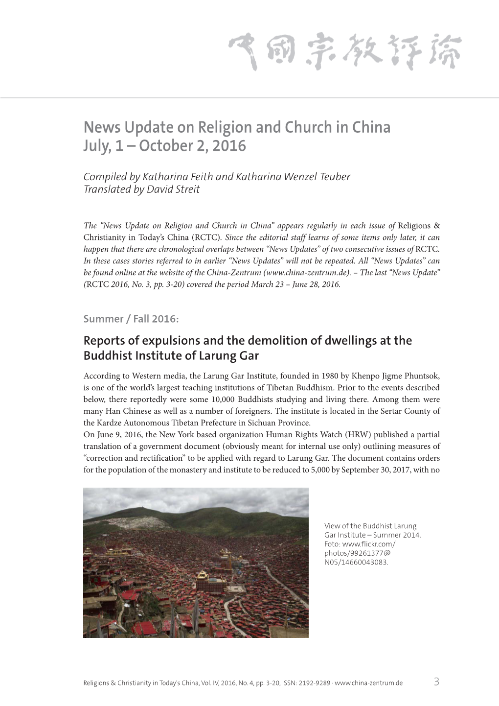 News Update on Religion and Church in China July, 1 – October 2, 2016
