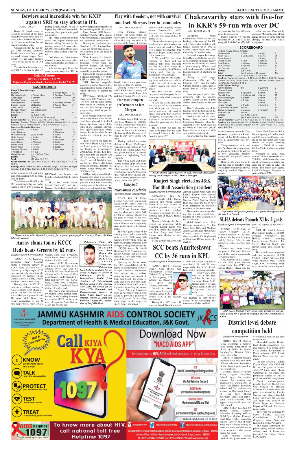 Page12 Sports.Qxd (Page 1)