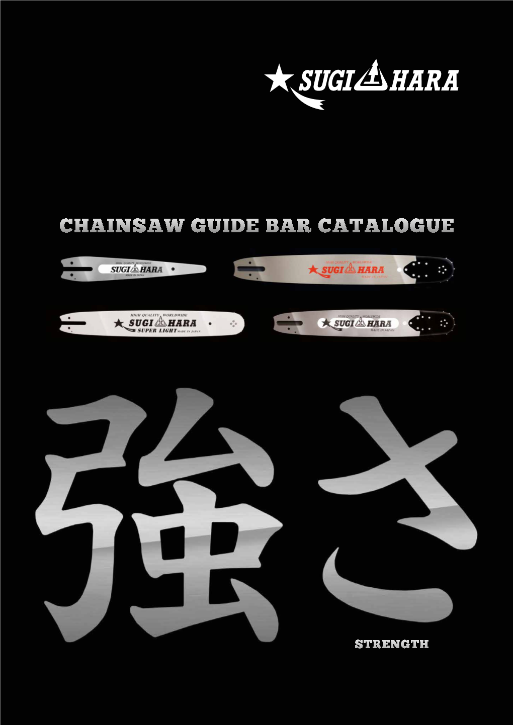 Chainsaw Guide Bar Catalogue