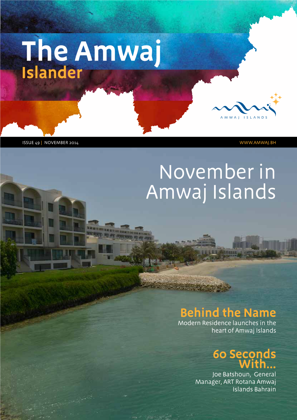 The Amwaj Islander