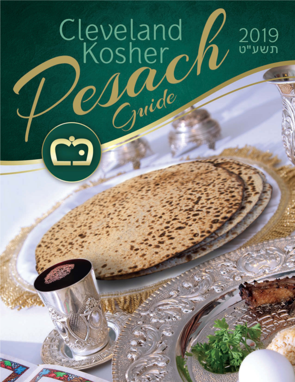 Cleveland Kosher 2019 Pesach Guide