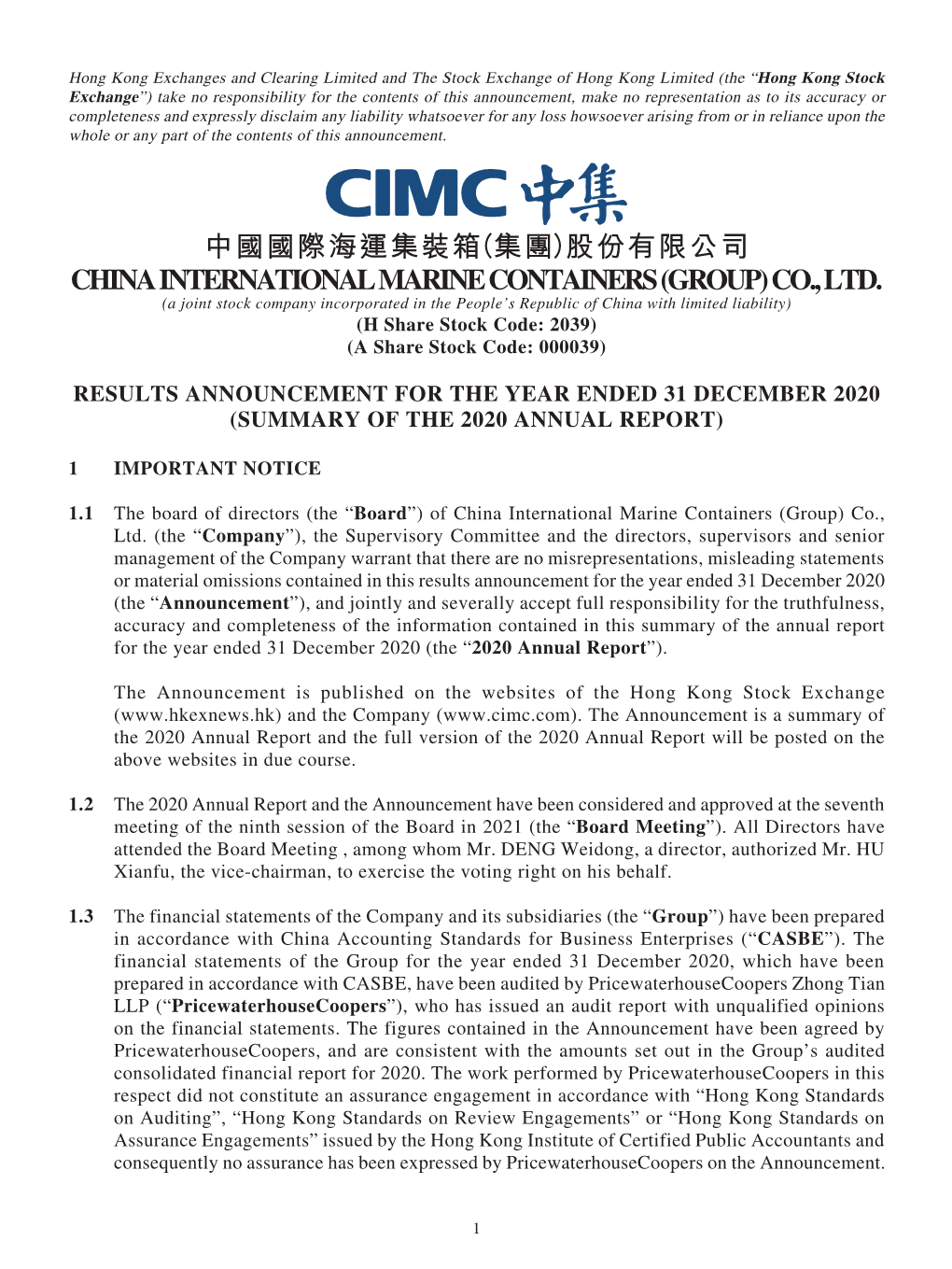 中國國際海運集裝箱（集團）股份有限公司 China International Marine Containers (Group) Co., Ltd