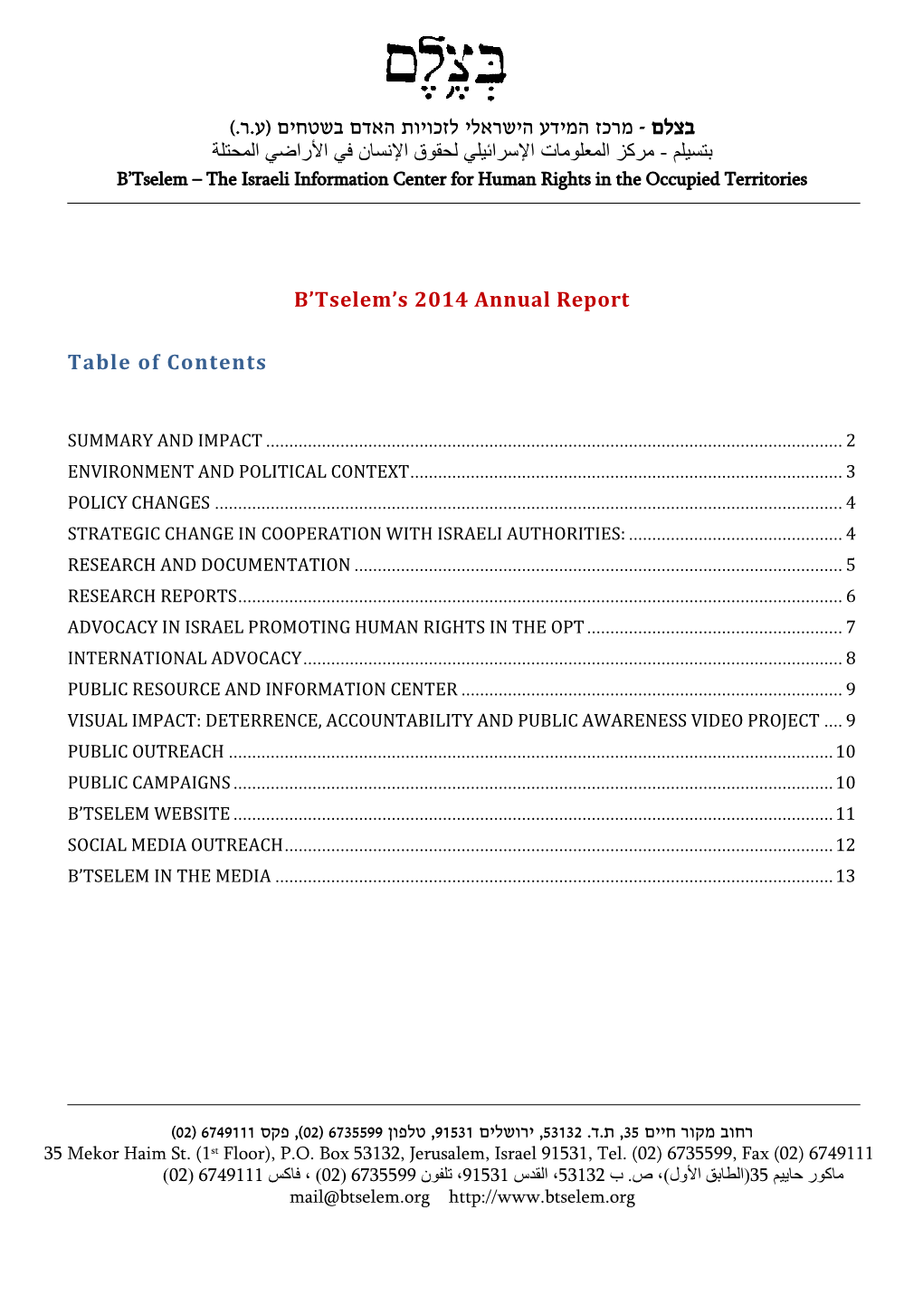 2014 Activity Report