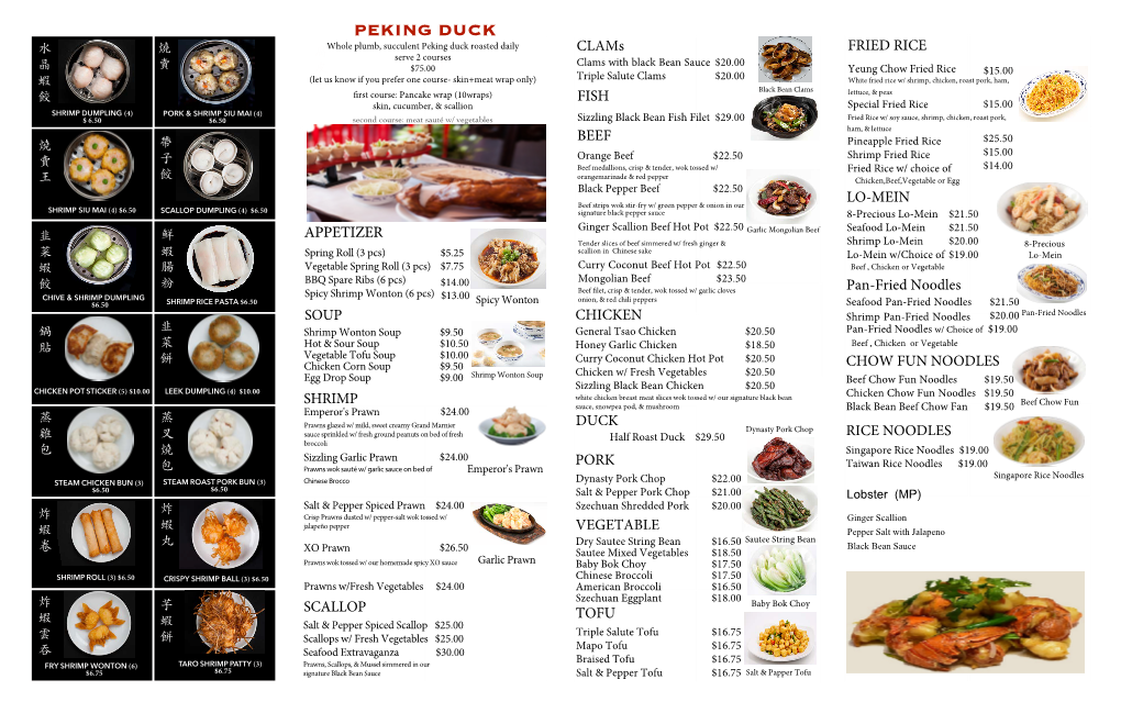 Dim Sum Takeout Menu