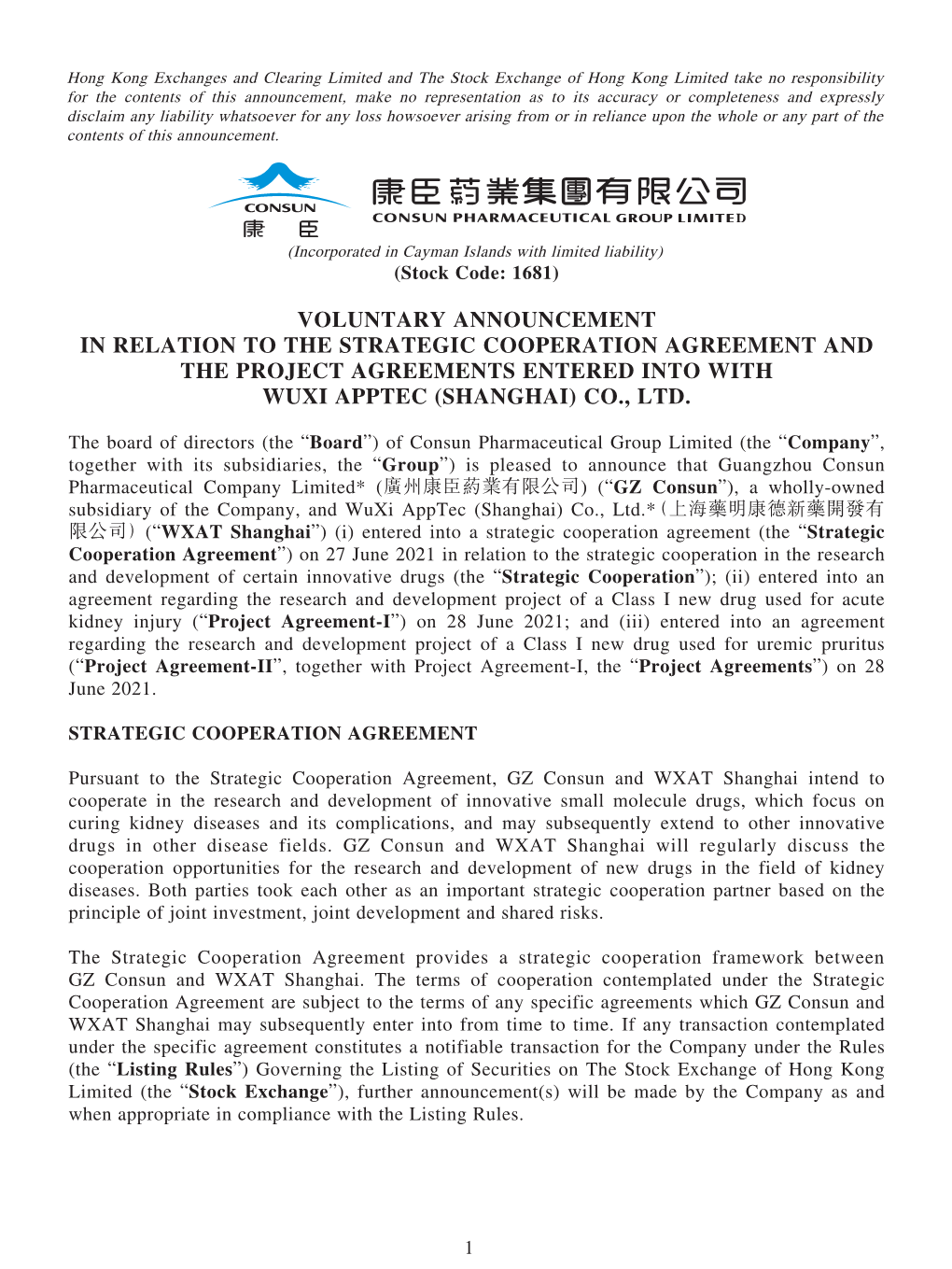 Voluntary Announcement in Relation to the Strategic Cooperation Agreement and the Project Agreements Entered Into with Wuxi Apptec (Shanghai) Co., Ltd