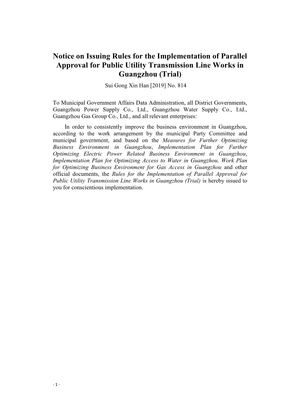 Notice on Issuing Rules for the Implementation of Parallel Approval for Public Utility Transmission Line Works in Guangzhou (Trial) Sui Gong Xin Han [2019] No