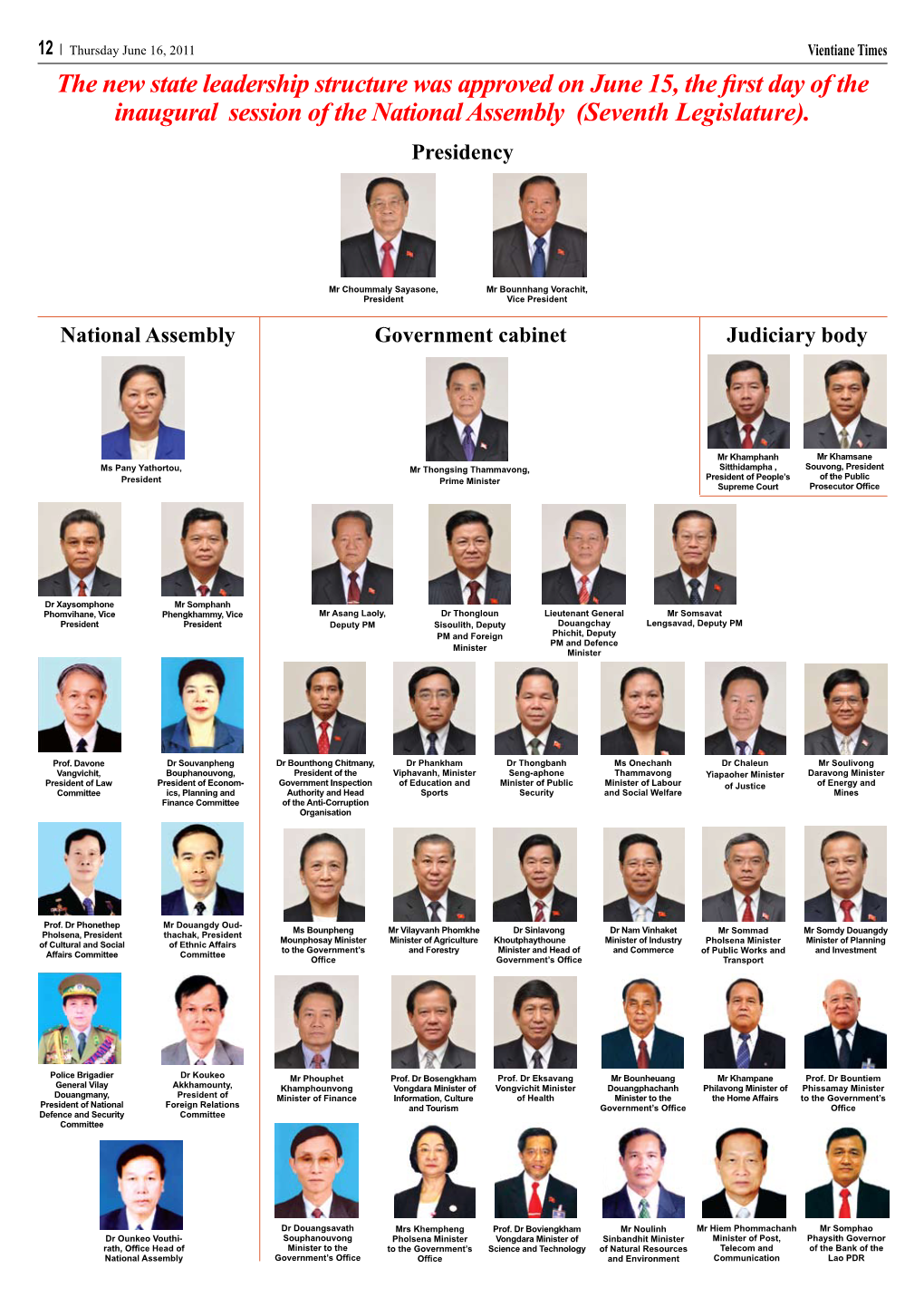 The New State Leadership Structure Was Approved on June 15, the First Day of the Inaugural Session of the National Assembly (Seventh Legislature)