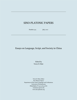 Essays on Language, Script, and Society in China