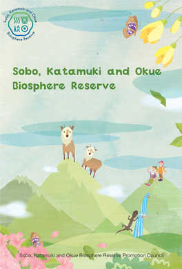 Sobo, Katamuki and Okue Biosphere Reserve Promotion Council