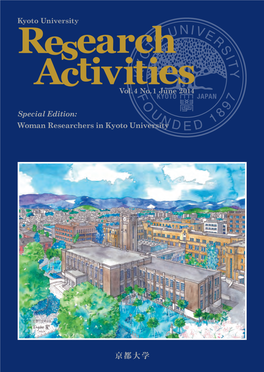 Special Edition: Woman Researchers in Kyoto University Vol