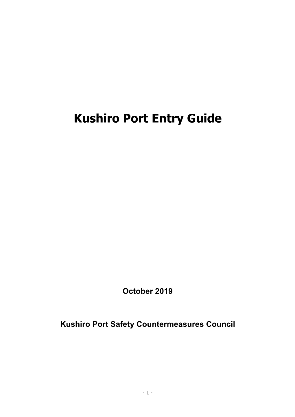 Kushiro Port Entry Guide