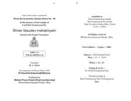 Vasudev Mahatmya English.Pdf