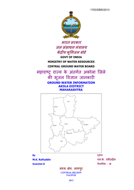 Akola District Maharashtra
