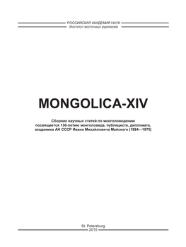 Mongolica-Xiv