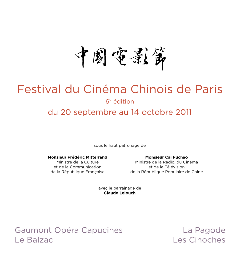 Festival Du Cinéma Chinois De Paris 6E Édition Du 20 Septembre Au 14 Octobre 2011