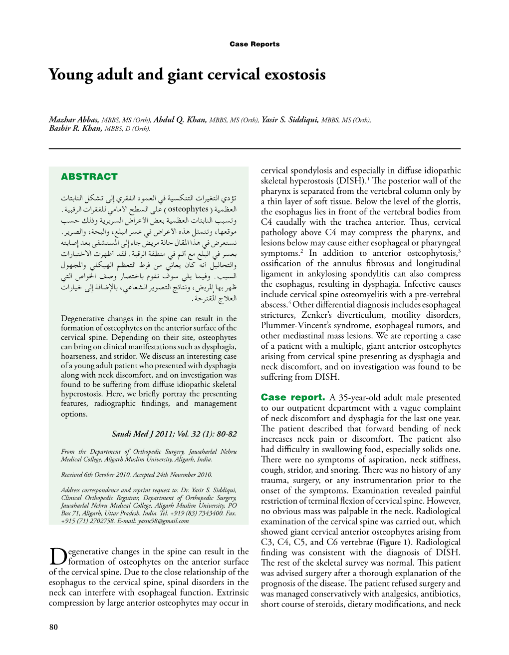 Young Adult and Giant Cervical Exostosis