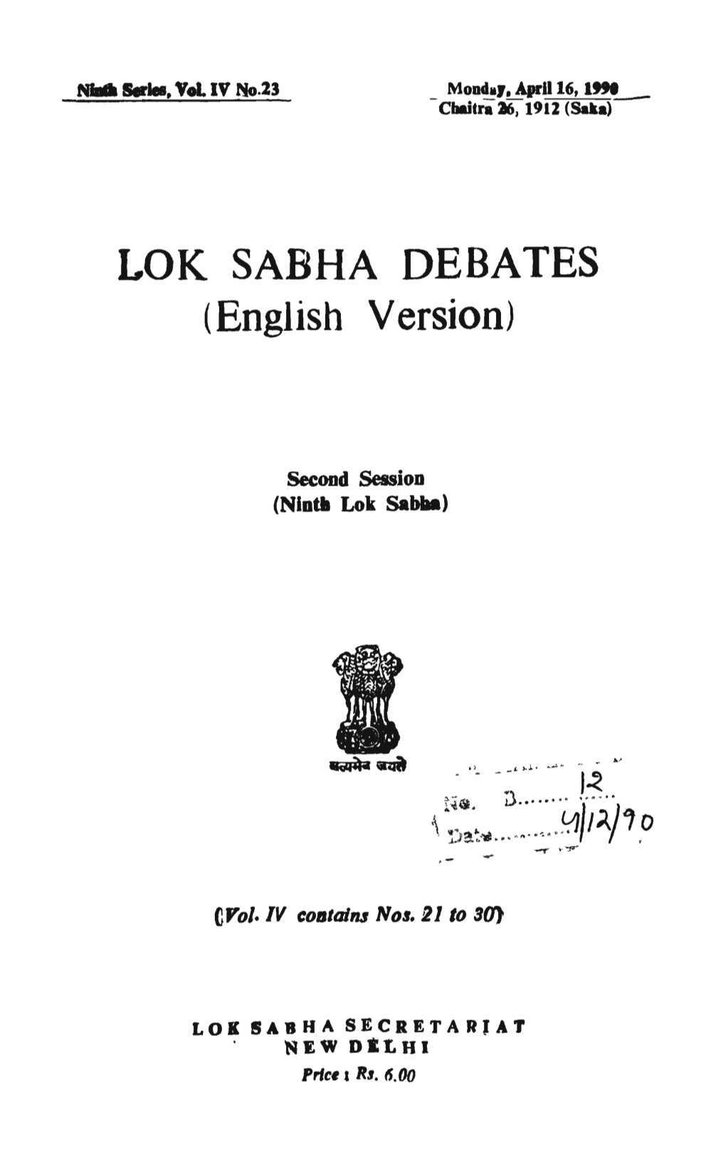 LOK SABHA DEBATES (English Version)