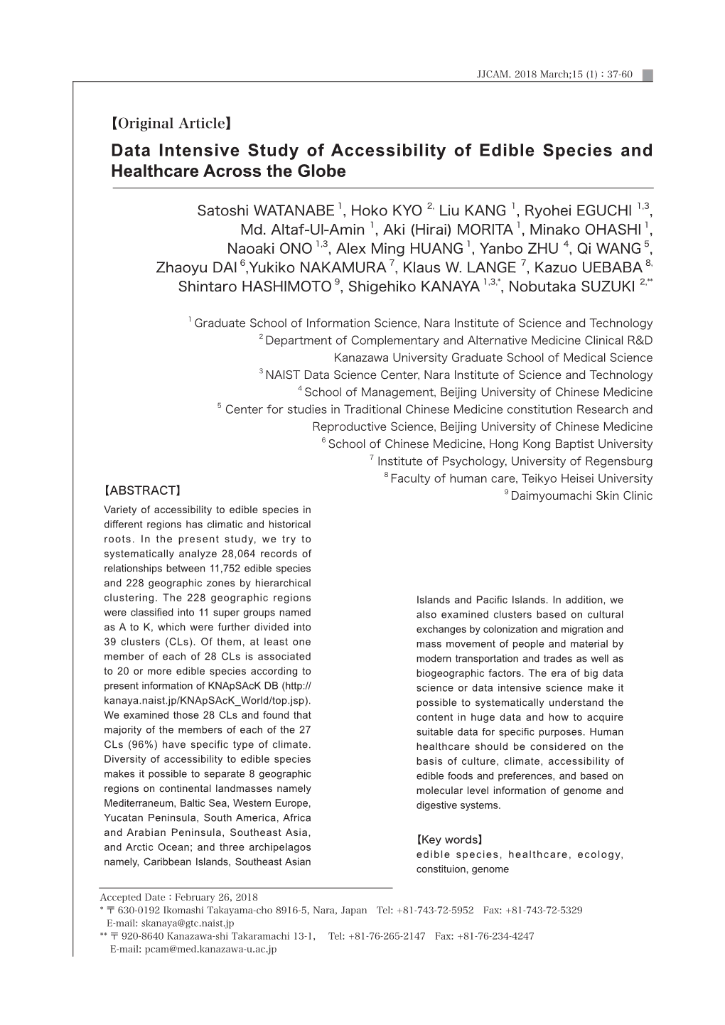 Data Intensive Study of Accessibility of Edible Species and Healthcare Across the Globe