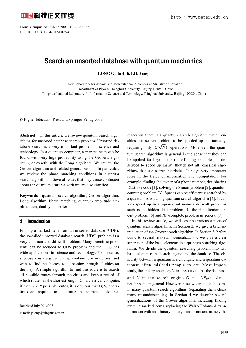 Search an Unsorted Database with Quantum Mechanics