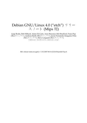 Debian GNU/Linux 4.0 (“Etch”) (Mips )