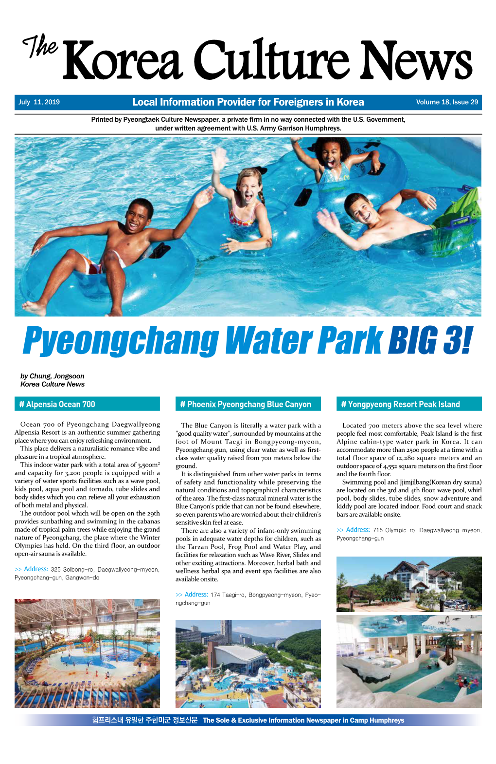 Pyeongchang Water Parkbig 3!