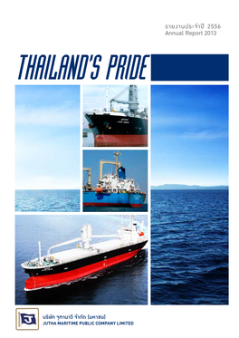 Jutha Maritime Public Company Limited | Annual Report 2013