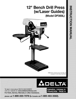 W/Laser Guides) (Model DP300L