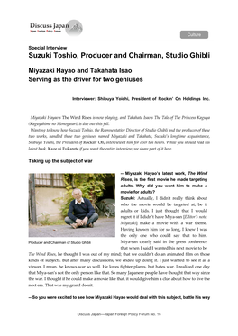 Suzuki Toshio, Producer and Chairman, Studio Ghibli