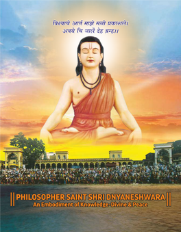 Philosopher Sant Shri Dnyaneshwara