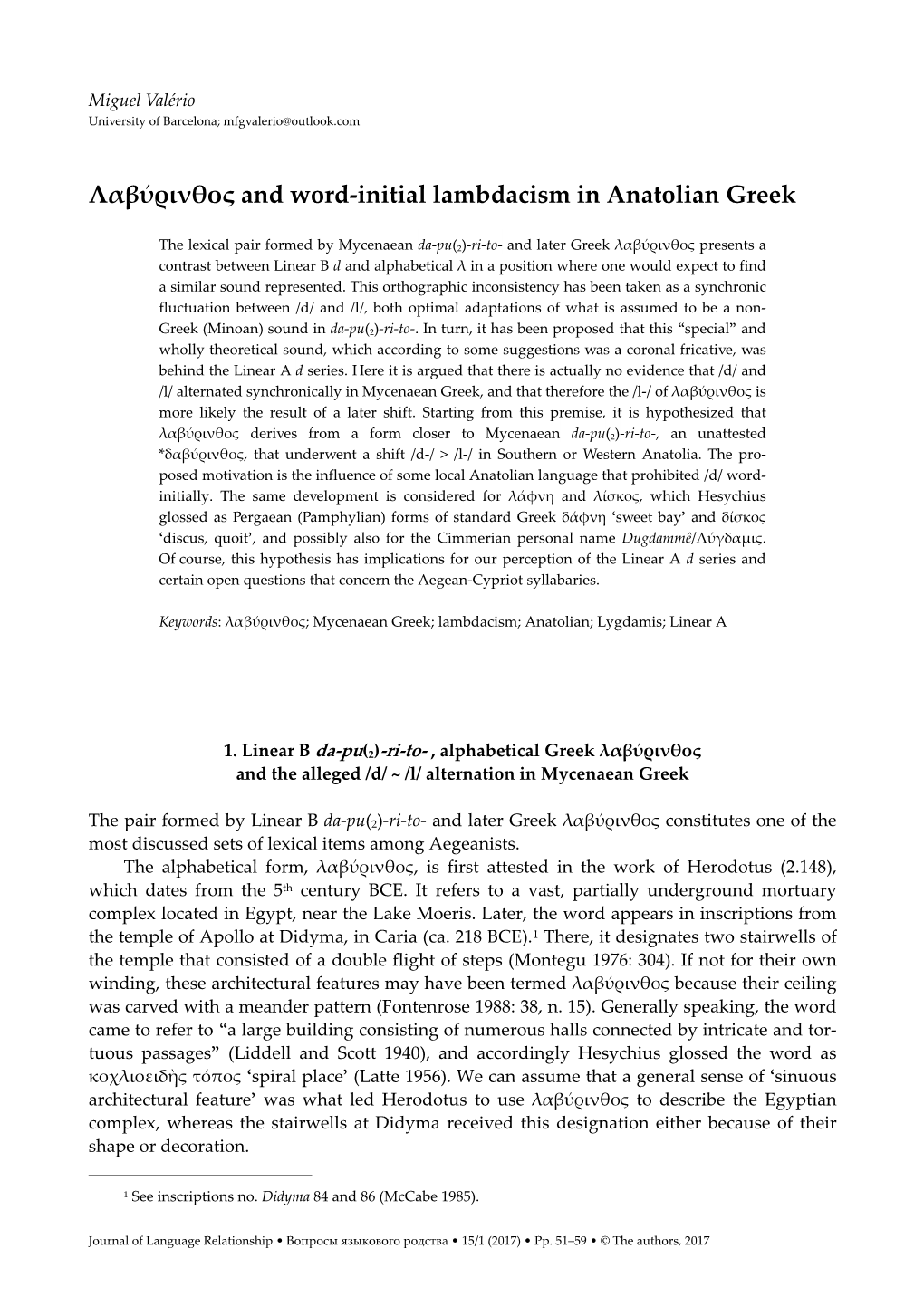 Λαβύρινθος and Word-Initial Lambdacism in Anatolian Greek