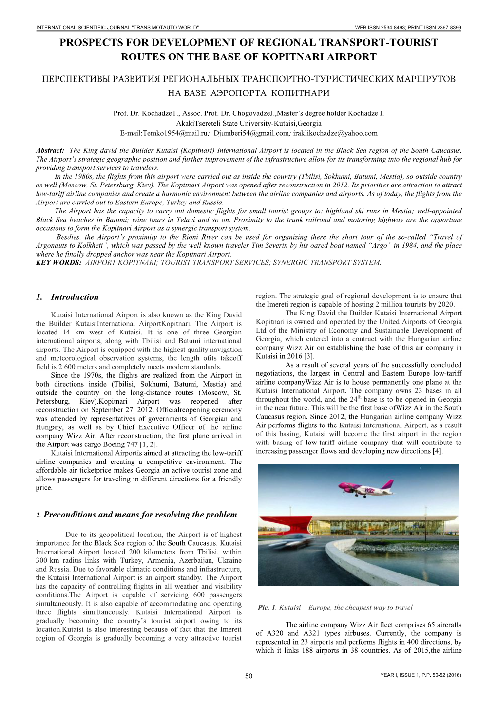 Prospects for Development of Regional Transport-Tourist Routes on the Base of Kopitnari Airport