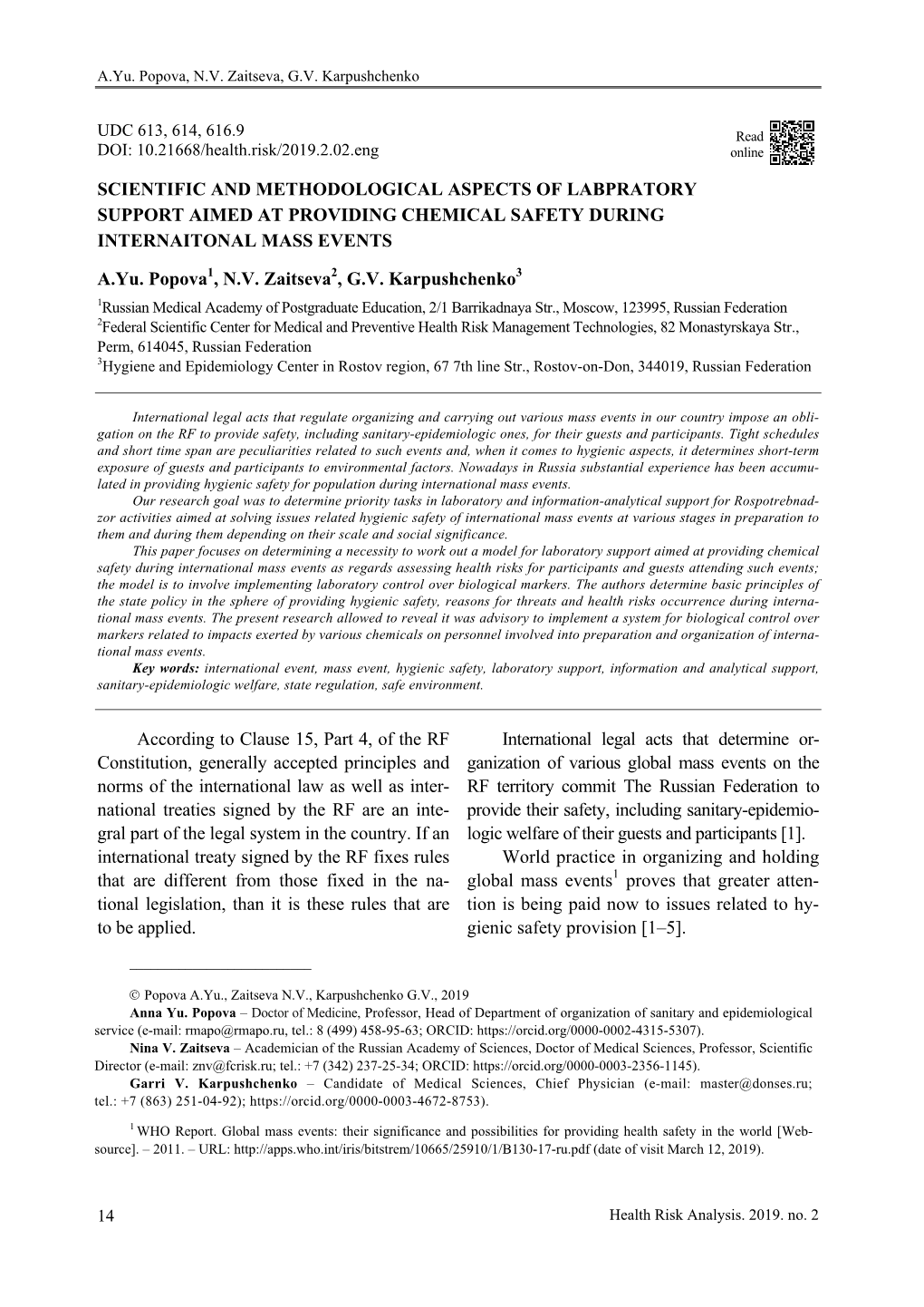 Scientific and Methodological Aspects of Labpratory Support Aimed at Providing Chemical Safety During Internaitonal Mass Events