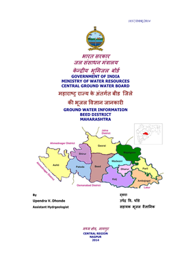 Beed District Maharashtra