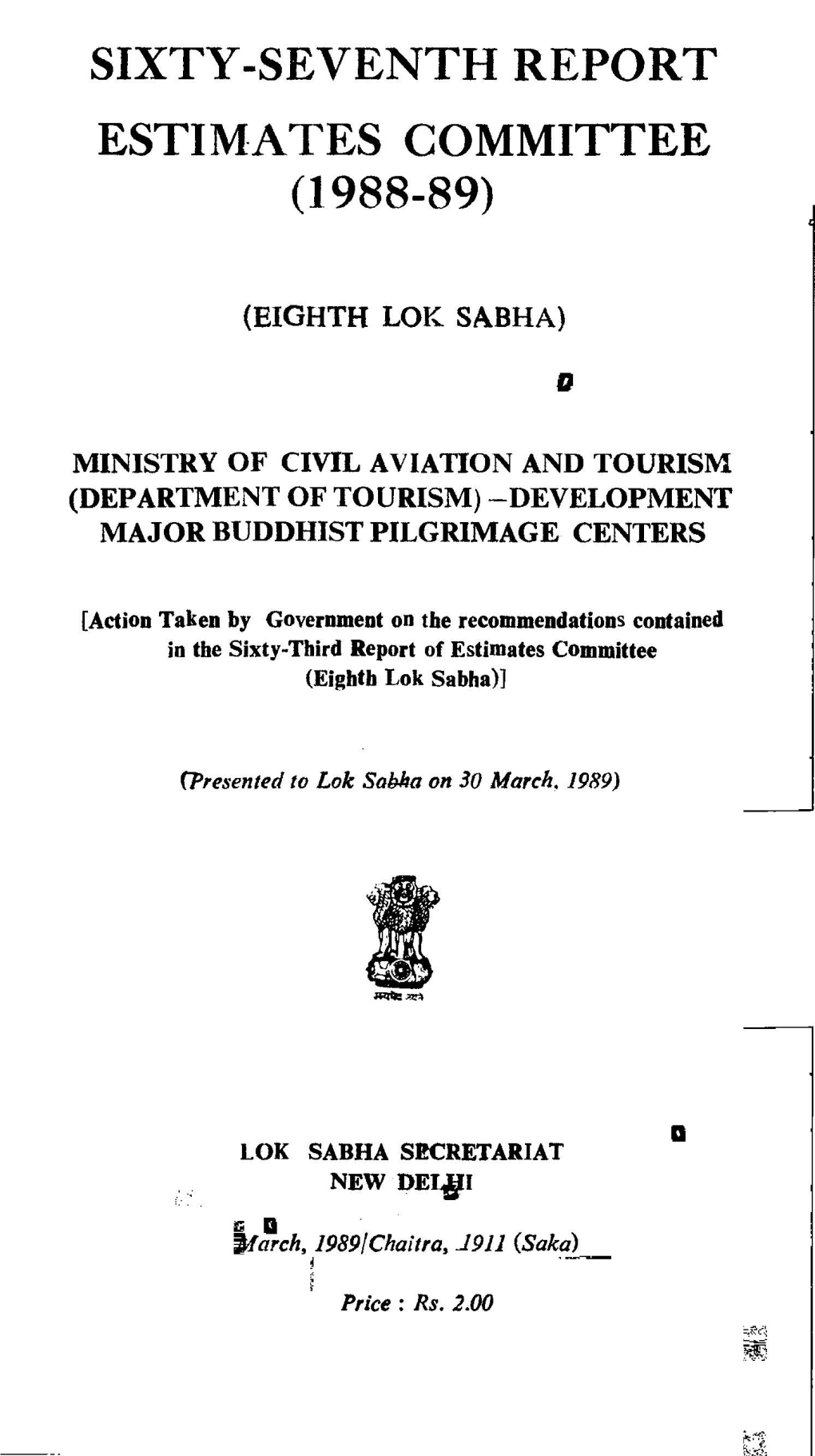 Sixty-Seventh Report Estimates Committee (1988-89)