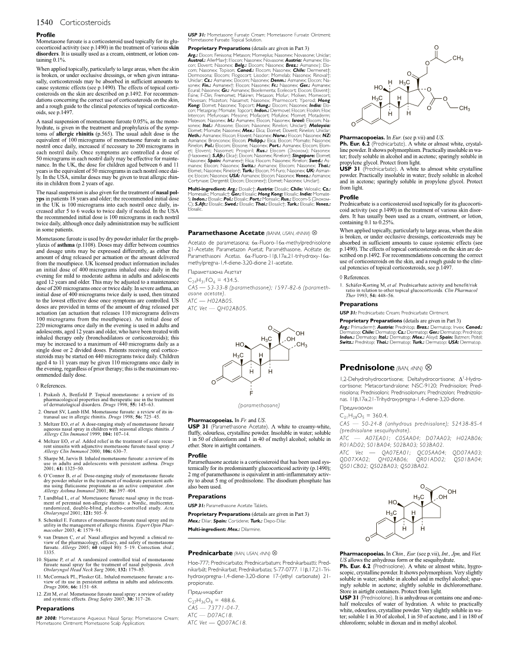 Prednisolone(BAN, Rinn) ⊗