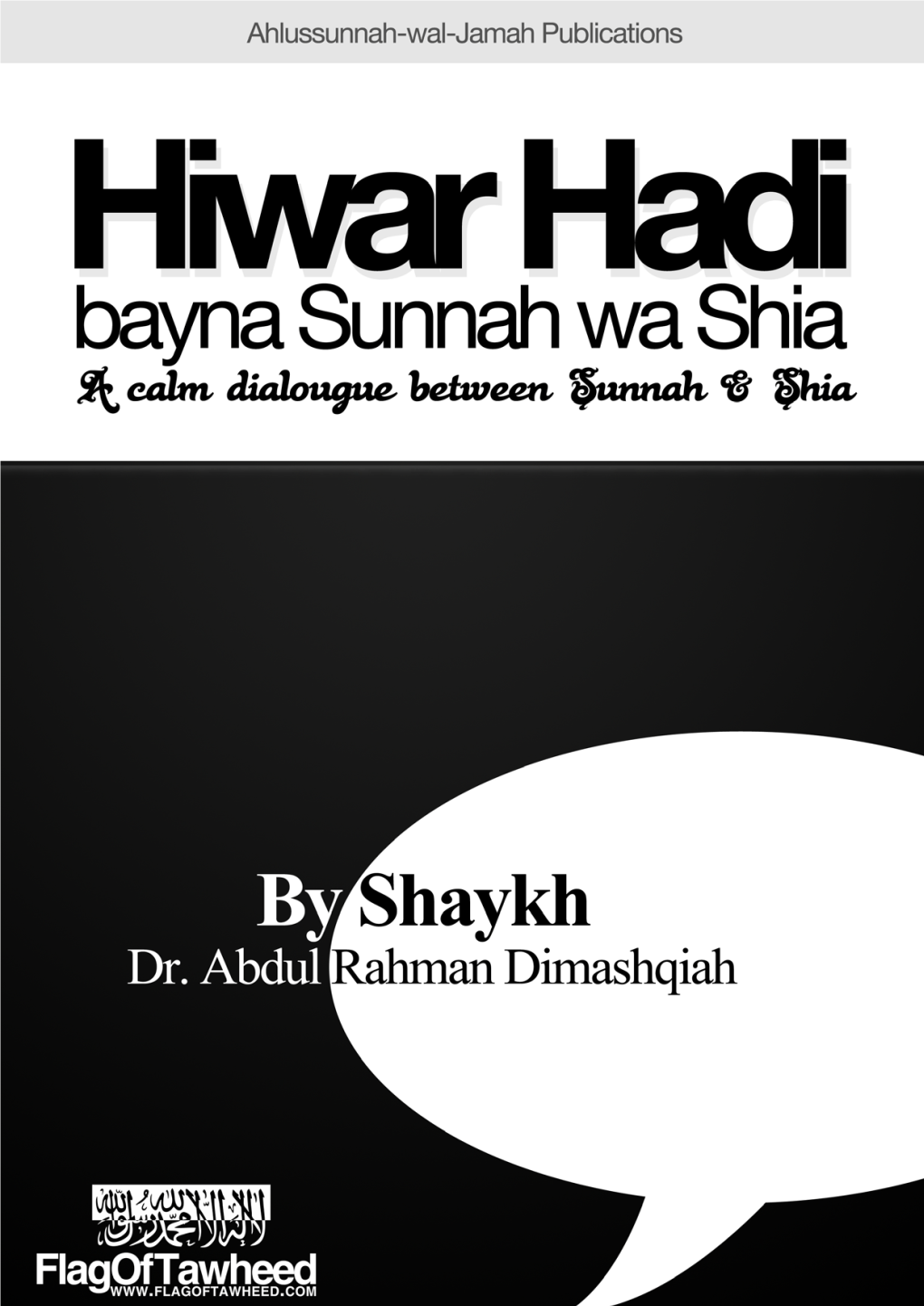 A Calm Dialogue Between Sunnah and Shia