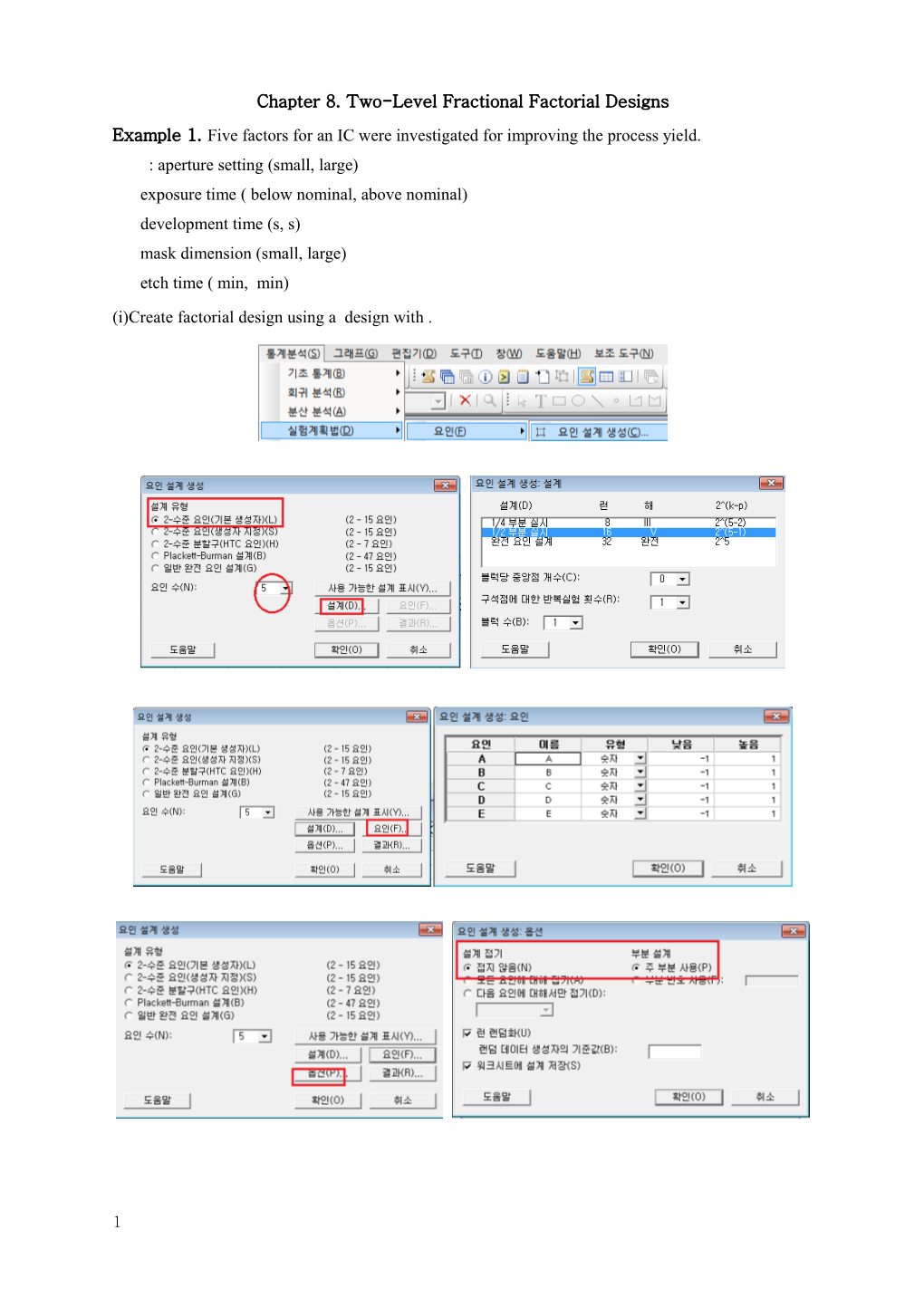 Chapter 8. Two-Level Fractional Factorial Designs